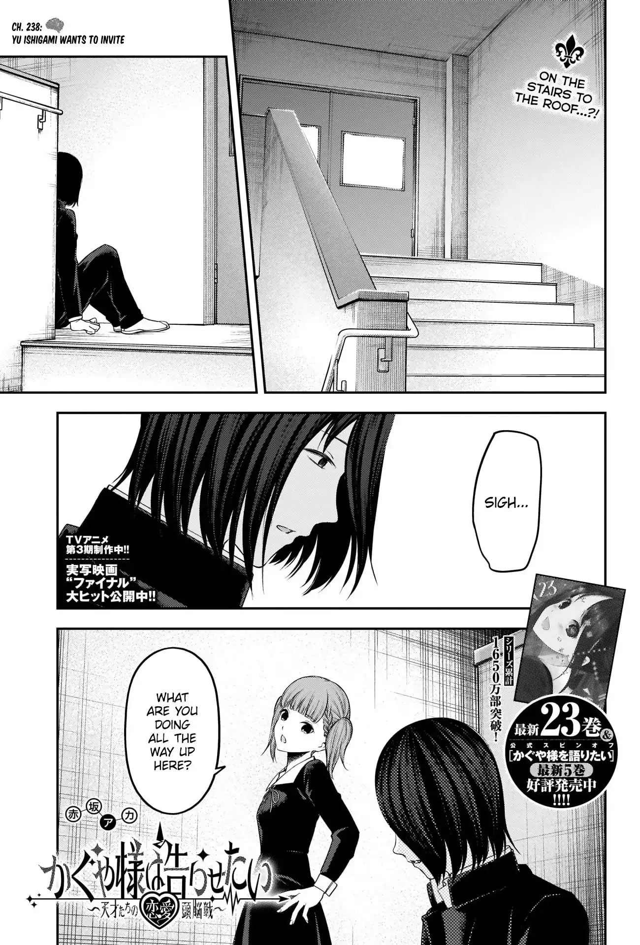 Kaguya-sama wa Kokurasetai - Tensai-tachi no Renai Zunousen Chapter 238 1